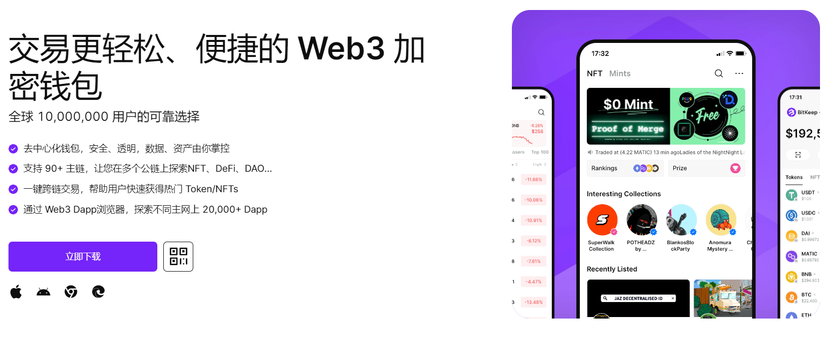 老公每天吃我骚尻"bitkeep钱包官网下载苹果版|荷兰初创公司利用数字"